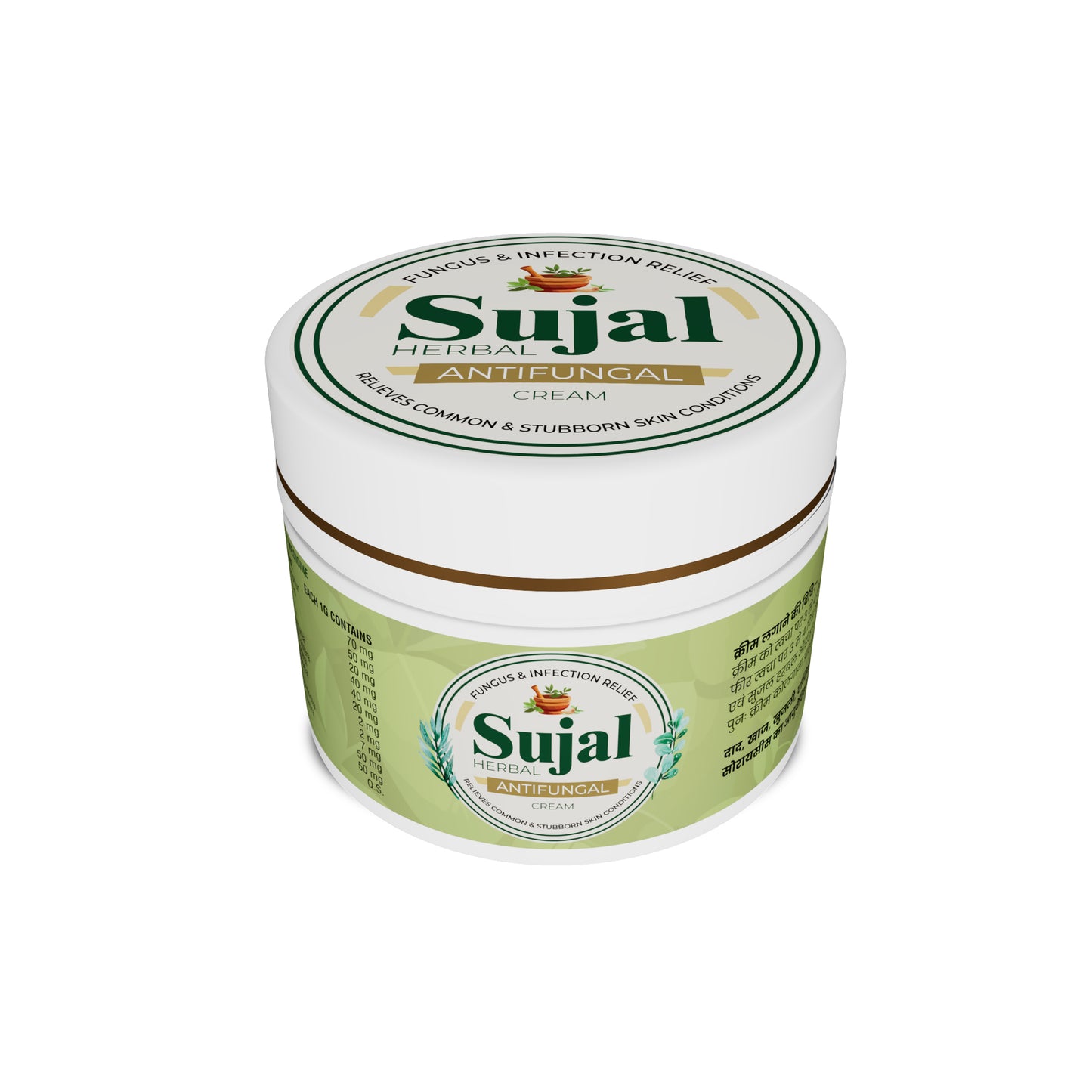 Sujal Herbal Antifungal Combo | Herbal Cream 30g + Oil 30ml for Itching & Fungal Skin Care